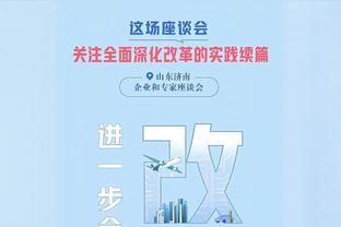 比格利亚：我在拉齐奥就跟皮奥利合作过，他进步很大、战术不单一