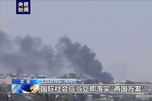 川媒：全国球迷都在助力广州队，前广州球员郭靖也将直播带货支持